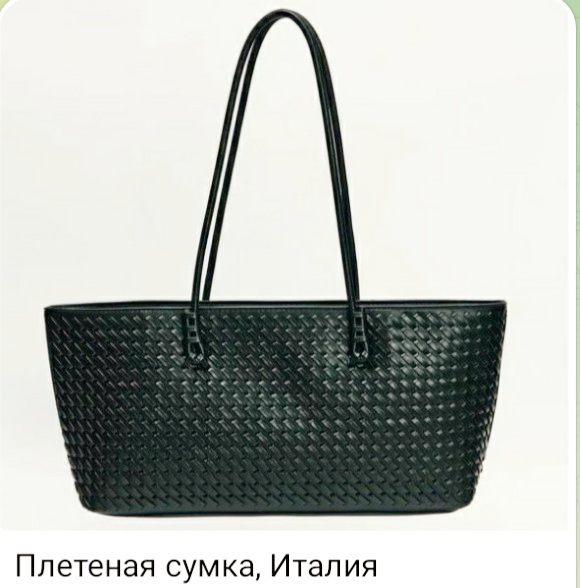 Сумки из Италии